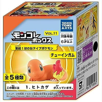 ポケットモンスター モンコレボックス Vol.11 集結!ほのおタイプポケモン