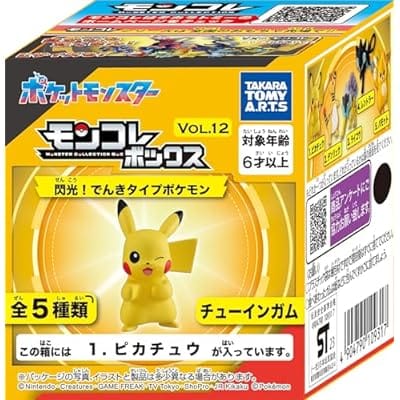 トレーディングフィギュア ポケットモンスター モンコレボックス12