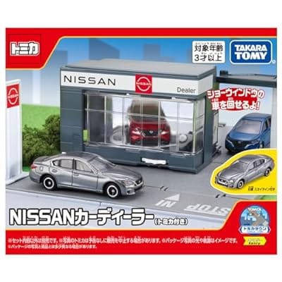 トミカタウン NISSAN カーディーラー(トミカ付き)