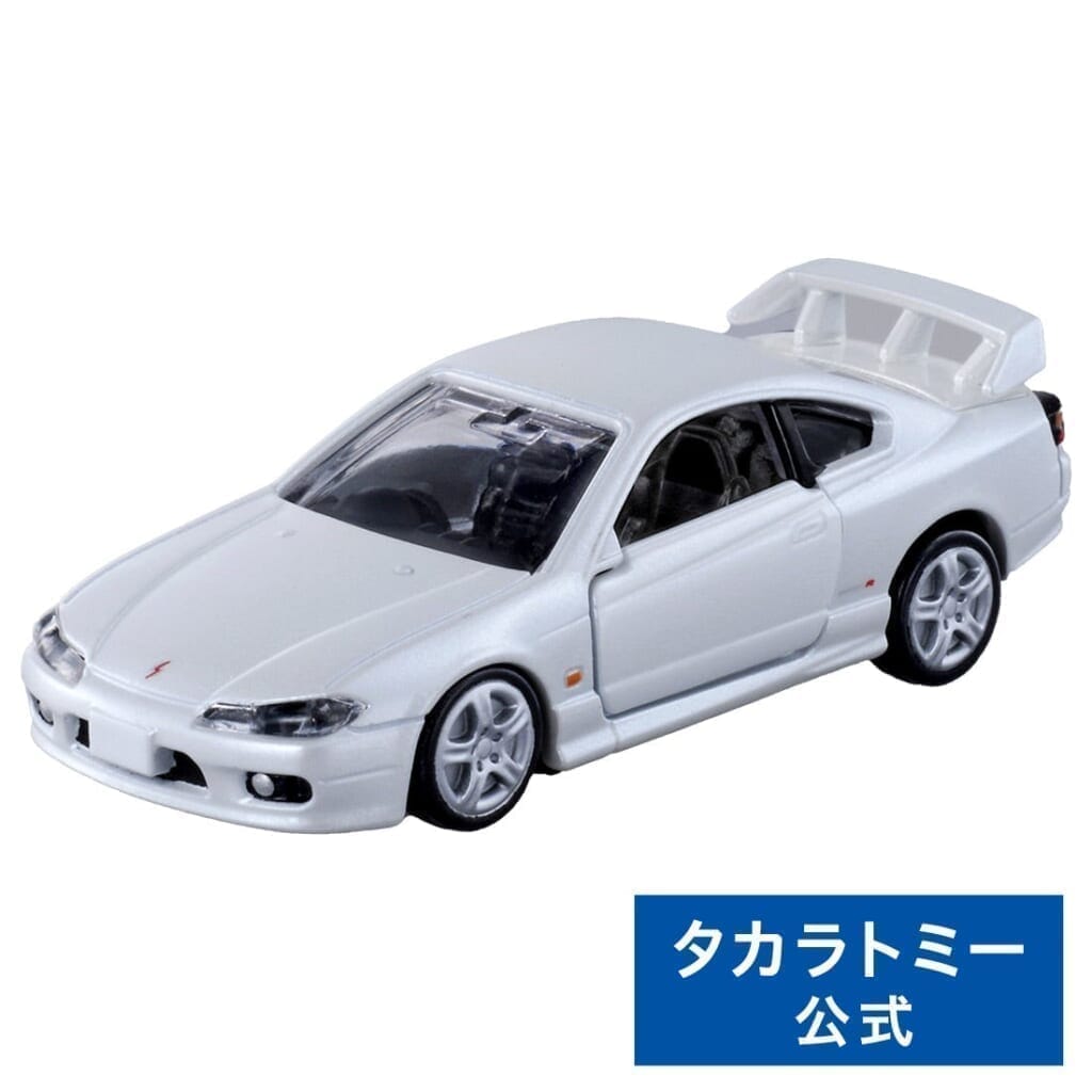 タカラトミーモールオリジナル トミカプレミアム 日産 シルビア (S15)