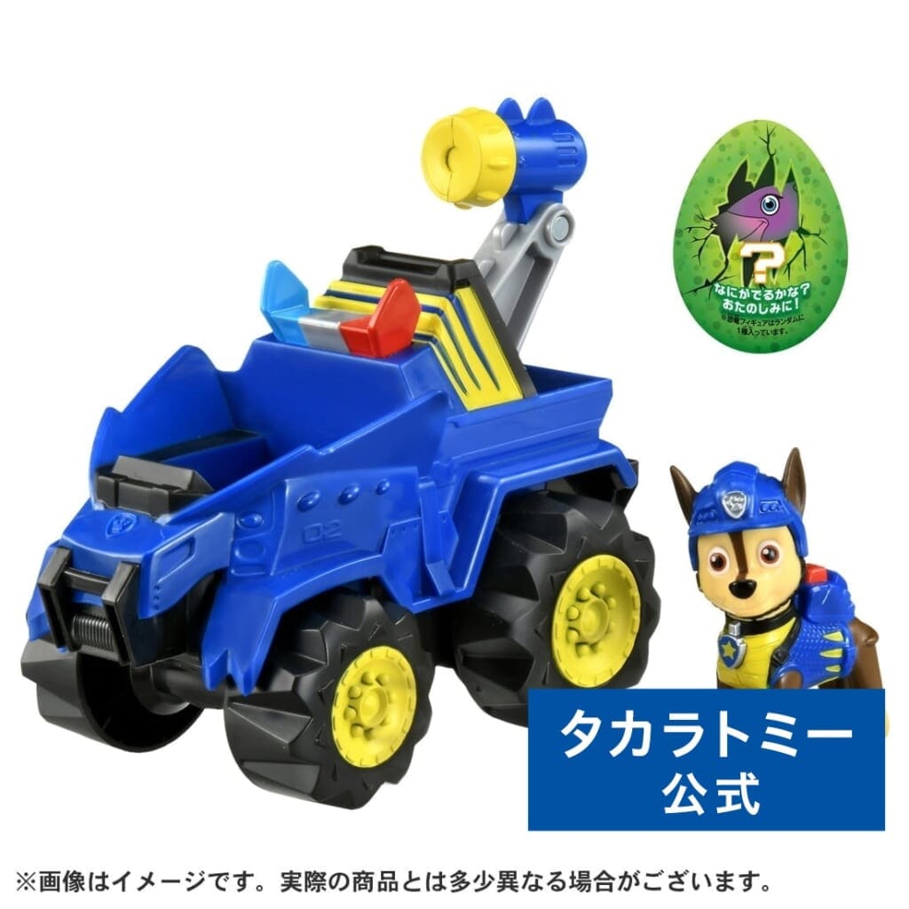 パウ・パトロール ベーシックビークル チェイス ダイノポリスカー