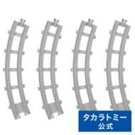 プラレール リアルクラス リアル複線外側曲線レール | タカラトミー 電車 新幹線 列車 乗り物 こども 子供 ギフト プレゼント