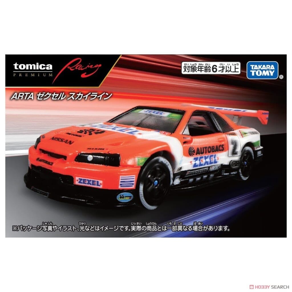 トミカプレミアムRacing ARTA ゼクセル スカイライン