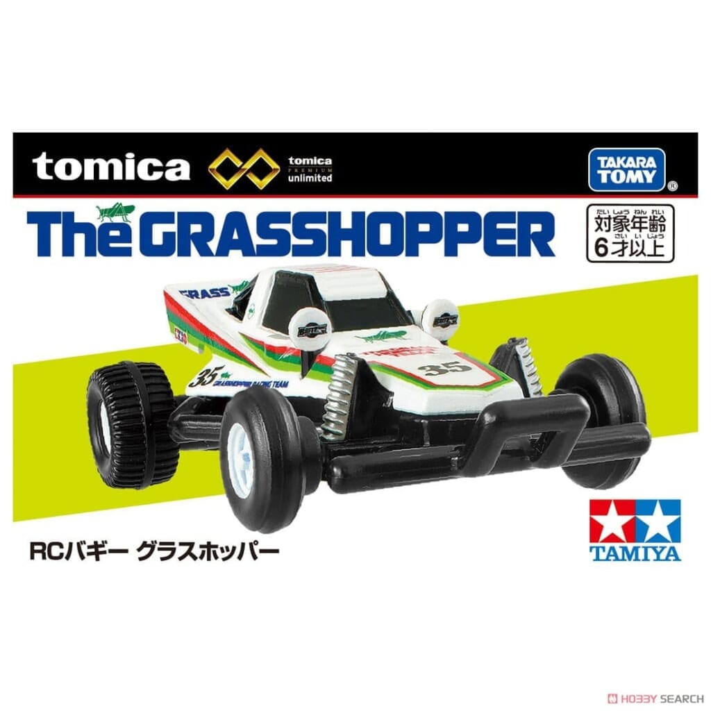 トミカプレミアムunlimited RCバギー グラスホッパー