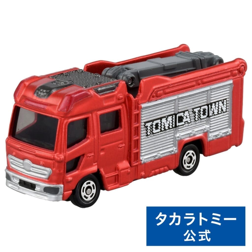 トミカショップオリジナル トミカタウン消防ポンプ自動車