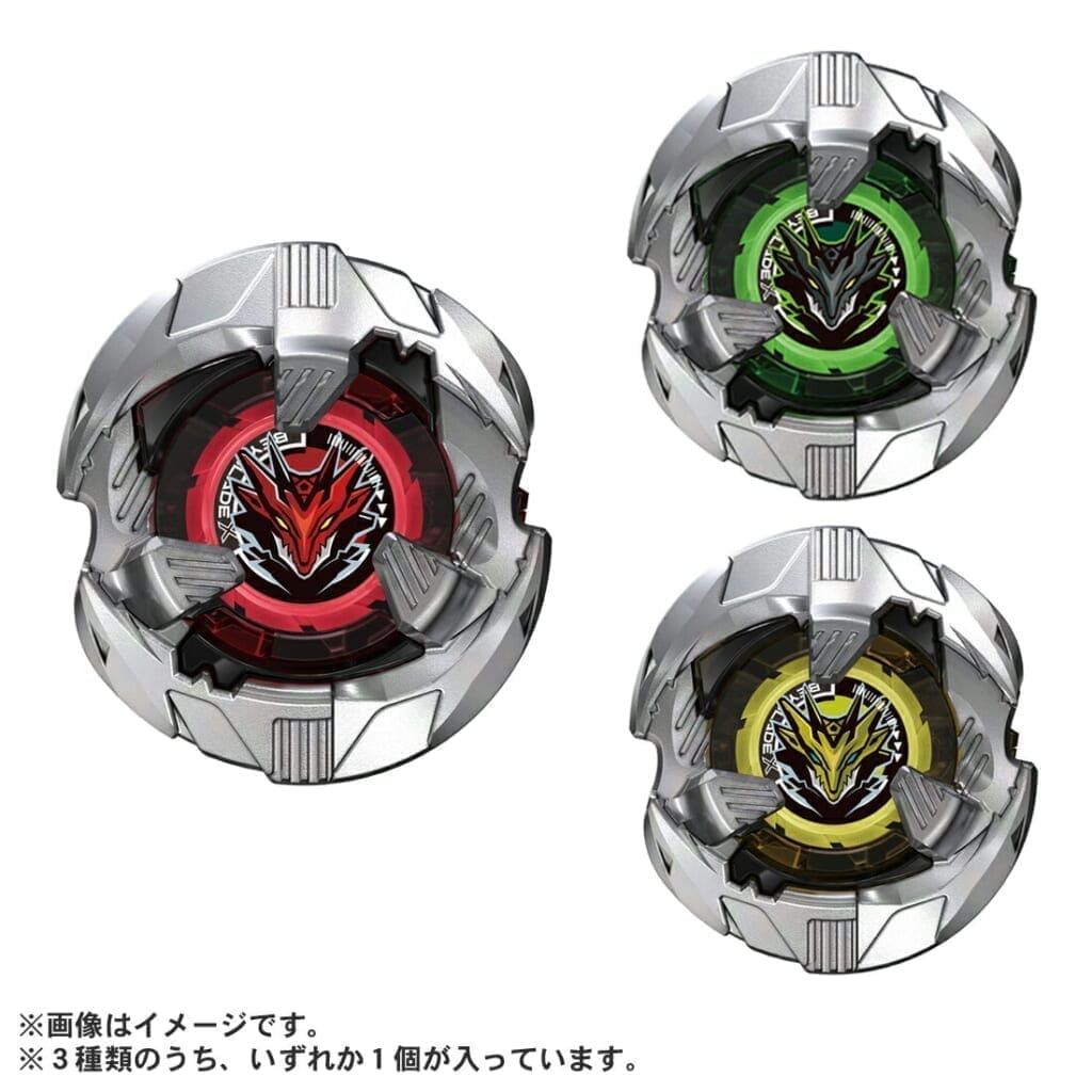 BEYBLADE X BX-39 ランダムブースター シェルタードレイクセレクト | タカラトミー ベイブレードX ベイブレード べいぶれーど ベイブレードエックス べいぶれーどえっくす シェルタードレイク ランブー こども 子供 ギフト