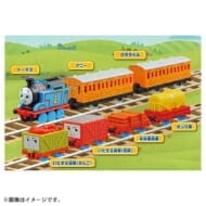 トーマストミカ ともだちと貨車がいっぱい連結セット