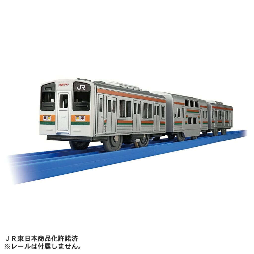 プラレール ありがとう!快速アクティー211系 | タカラトミー 電車 新幹線 列車 乗り物 こども 子供 ギフト