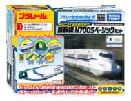 プラレール かっこよく走らせよう!新幹線 N700Sベーシックセット>