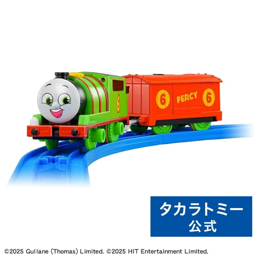 プラレール GOGOトーマス うたっておしゃべり!パーシー | タカラトミー 電車 新幹線 列車 乗り物 こども 子供 ギフト