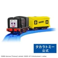 プラレール GOGOトーマス うたっておしゃべり!ディーゼル | タカラトミー 電車 新幹線 列車 乗り物 こども 子供 ギフト>