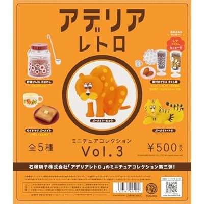 アデリアレトロ ミニチュアコレクション Vol.3