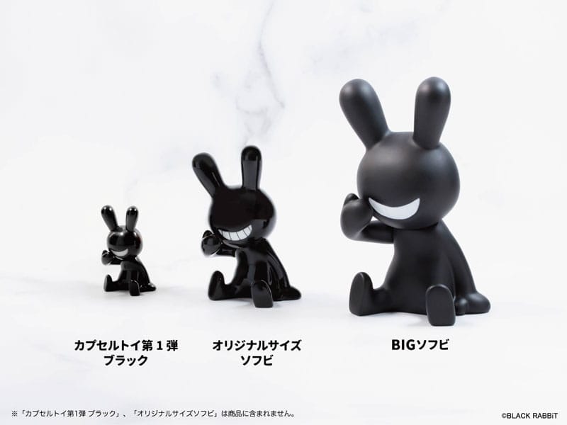 BLACK RABBiT BIG SOFVI COLOR:ブラック ソフビフィギュア