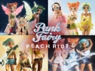 POPMART Peach Riot Punk Fairy シリーズ