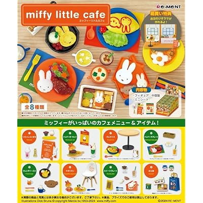 ミッフィー miffy little cafe