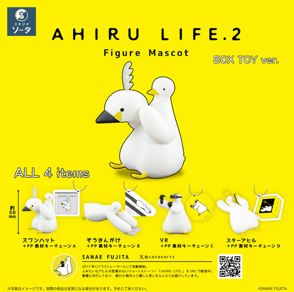 AHIRU LIFE . 2 Figure Mascot