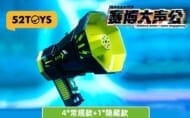 52TOYS BLINDBOX サイバーメガホン