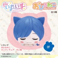 いれいす おひるねこ ミニフィギュア 大人組 If