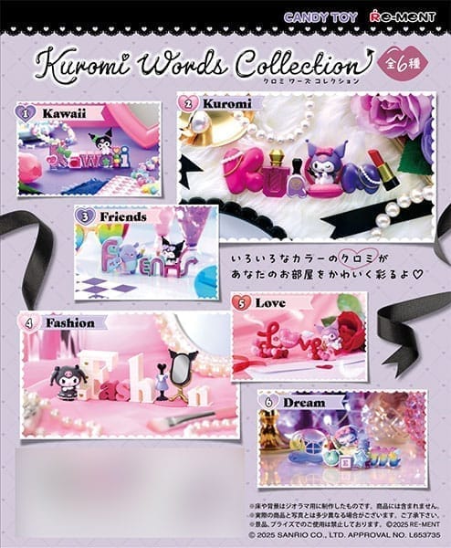 Kuromi Words Collection