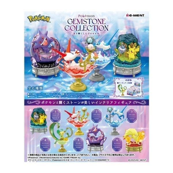 Pokémon GEMSTONE COLLECTON 光り輝く しんぴのキセキ