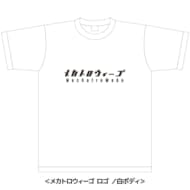 メカトロ中部 メカトロウィーゴ ロゴTシャツ(白ボディ、黒プリント)