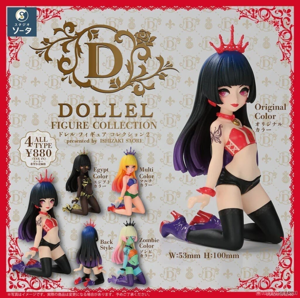 DOLLEL FIGURE COLLECTION2 ブラインドボックス版