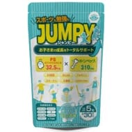 JUMPY (ジャンピー) 子供成長サプリ