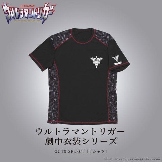 ウルトラマントリガー GUTS-SELECT  隊員Tシャツ【4次受注:22年3月発送分】