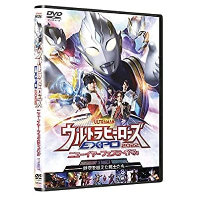 イベント ウルトラヒーローズEXPO 2022 ニューイヤーフェスティバル