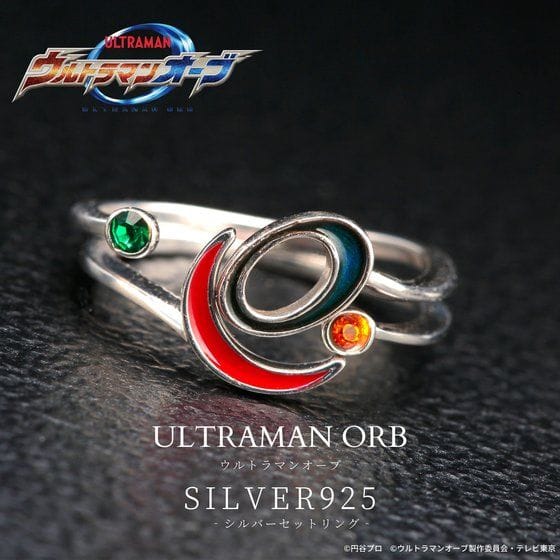 ウルトラマンオーブ SILVER925 セットリング