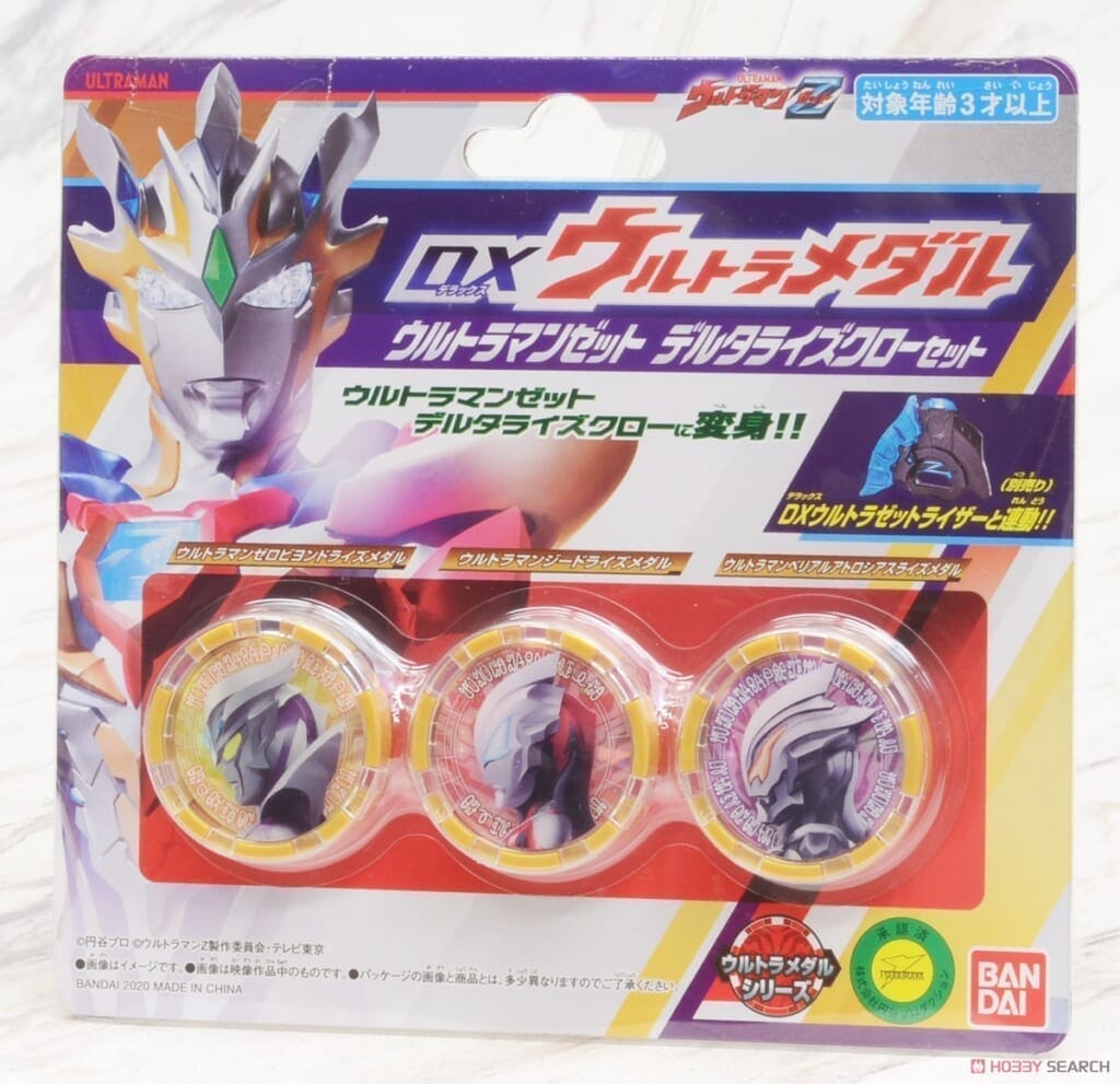 DXウルトラメダル ウルトラマンゼット デルタライズクローセット (変身・なりきり)