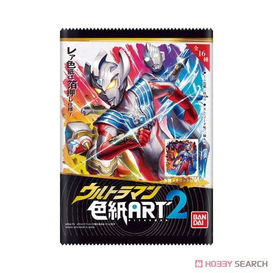 ウルトラマン色紙ART2 10個セット  (食玩)