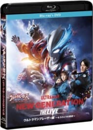 イベント ウルトラヒーローズEXPO2024 ニューイヤーフェスティバル NEW GENERATION THE LIVE ウルトラマンブレーザー編(Blu-ray+DVDセット)>