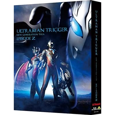 ウルトラマン テーマソング・クロニクル ウルトラマン(1966)-ウルトラマントリガー(2021) <ウルトラマンシリーズ主題歌68曲を収録> <CD4枚組BOX>