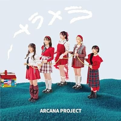 特撮ドラマ ウルトラマンアーク 前期ED「メラメラ」/ARCANA PROJECT 【初回限定盤】