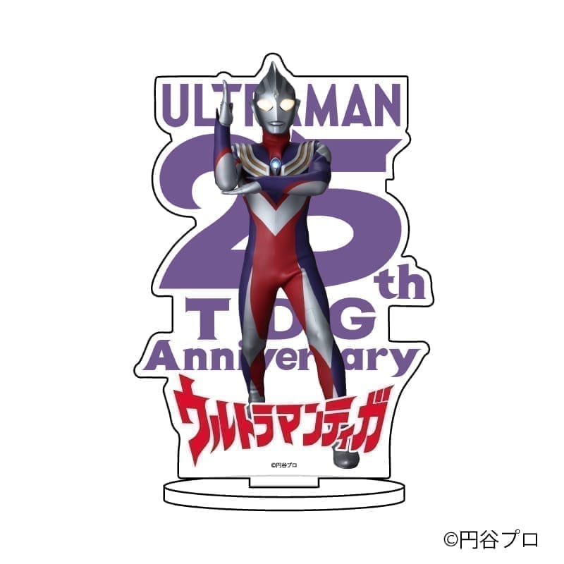 キャラアクリルフィギュア「ウルトラマンシリーズ」01/ウルトラマンティガ マルチタイプ TDG25周年ver.