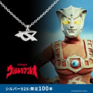 ウルトラマン ≪100本限定≫【アストラ】シークレットサインネックレス シルバー>