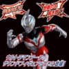 ウルトラマン