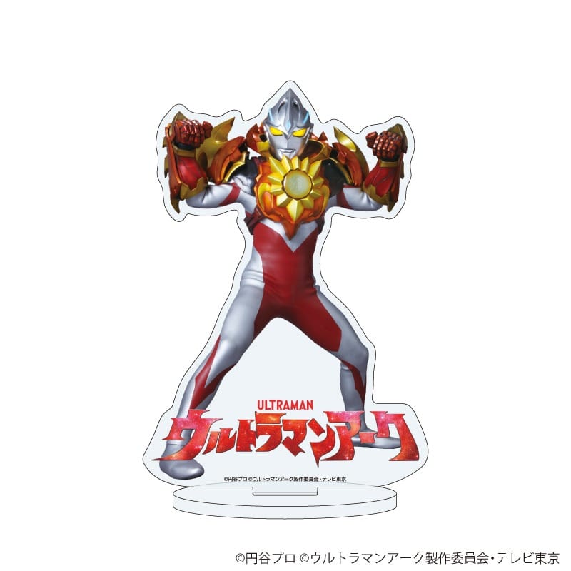 ウルトラマンアーク アクリルスタンド 02 ソリスアーマー