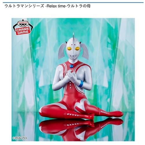 ウルトラマンシリーズ -Relax time-ウルトラの母