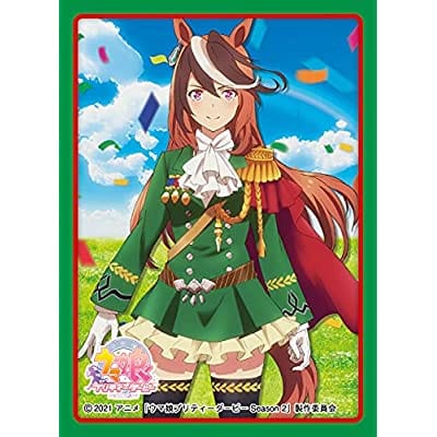 ウマ娘 きゃらスリーブコレクション マットシリーズSeason 2 シンボリルドルフ [No.MT1029]