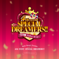 『ウマ娘』Solo Vocal Tracks Vol.3 -4th EVENT SPECIAL DREAMERS!!->