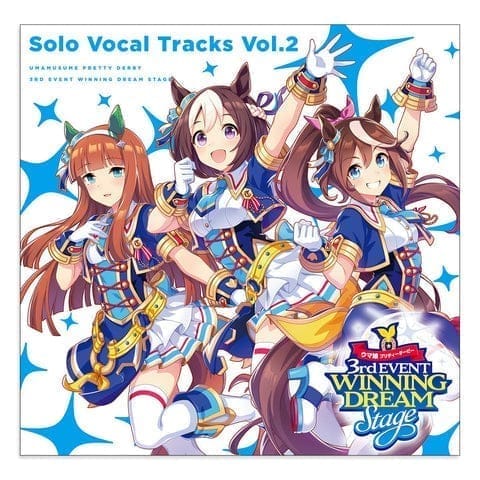 『ウマ娘』 3rd EVENT WINNING DREAM STAGE Solo Vocal Tracks Vol.2