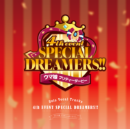 『ウマ娘』Solo Vocal Tracks Vol.4 -4th EVENT SPECIAL DREAMERS!!->