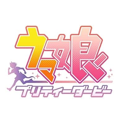 ウマ娘 TVアニメ 『プリティダービー Season 3』メタルカードコレクション