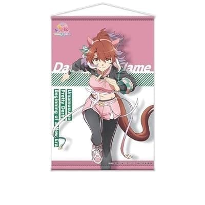 ウマ娘 劇場版『新時代の扉』B2タペストリー ダンツフレーム