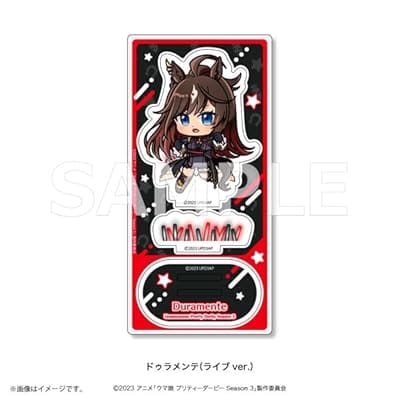 ウマ娘 Season 3 あにぽぷ アクリルスタンド ドゥラメンテ(ライブver.)