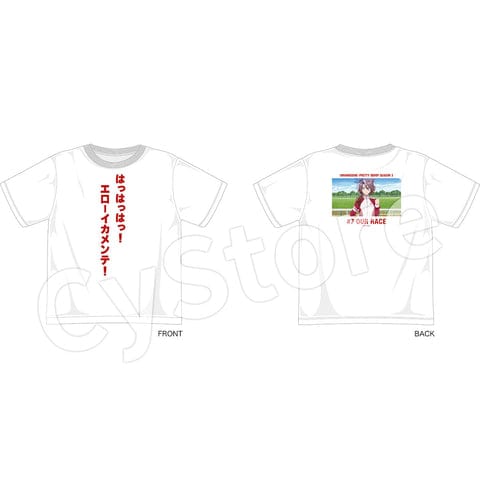 ウマ娘 TVアニメ『Season 3』 セリフTシャツ #7