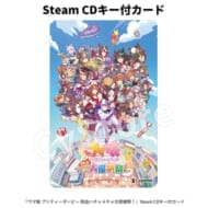 ウマ娘 【Steam CDキー付カード】熱血ハチャメチャ大感謝祭! 通常版>