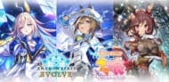 ウマ娘 Shadowverse EVOLVE EXコラボパック 【8パック入りBOX】